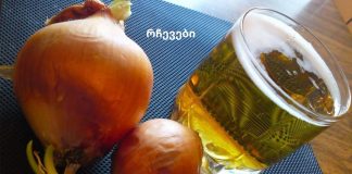 ხახვის ჩაი – აორმაგებს ნაწლავების მუშაობას და აშორებს ნახველს