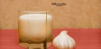უკვდავების ინდური ელექსირი, რომლის რეცეპტი უკვე ყველასთვის ხელმისაწვდომია!
