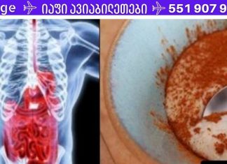 ყოველდღე მიირთმევთ შვრიის ფაფას? აი, რა ხდება თქვენს სხეულში ამის შემდეგ!