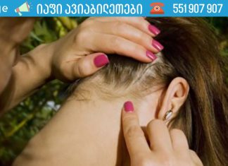 როგორ გავიგოთ, გაქვთ თუ არა ბაქტერიები, პარაზიტები მხოლოდ კისერზე დაკვირვებით!