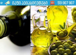 საუკუნეებს გაუძლო ამ სასმელმა. შეუცვლელია,მიიღეთ ჯანსაღი ღვიძლი და გული ამ სასმელის მხოლოდ 1 ყლუპით!