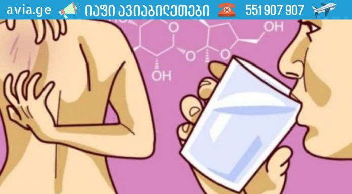 არ გამოტოვოთ! სისხლში შაქრის მაღალი კონცენტრაციის 13 ნიშანი!