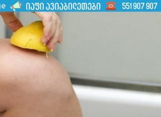 დღეში ერთი ლიმონი – და სახსრების ტკივილი გაქრება! რასაც ექიმები გვიმალავენ