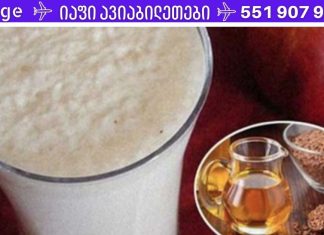 წარმოუდგენელია! ეს საოცარი საშუალება მყისიერად გაწმენდს თქვენს ნაწლავებს კილოგრამამდე მავნე ნარჩენებისგან!