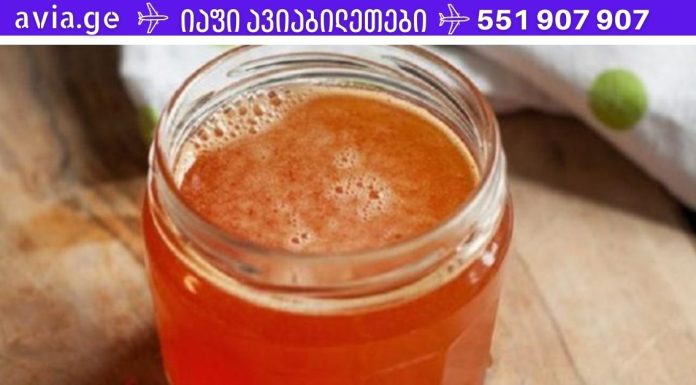 მეხსიერების 80%-მდე გაზრდის საიდუმლო, მხედველობის აღდგენისა და ძვლოვანი ქსოვილის რეგენერაციისთვის!