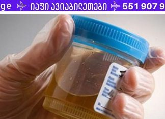 ბუნებრივი სუპერანტიბიოტიკი, რომელიც ანადგურებს შარდის ბუშტისა და თირკმელების ნებისმიერ ინფექციას პირველი გამოყენების შემდეგ!