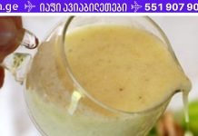 5 საუკეთესო სალათის სოუსი შეცვალეთ ჩვეულებრივი მაიონეზი!