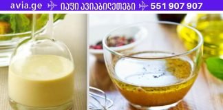 იცით თუ არა ცეზარის სალათის გემრიელად მომზადების საიდუმლო?