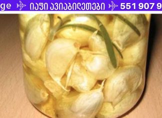 5000 წლის რეცეპტი: კურნავს ფილტვის დაავადებას, იმპოტენციას, არტერიულ მაღალ წნევას, რევმატიზმს, გასტრიტს