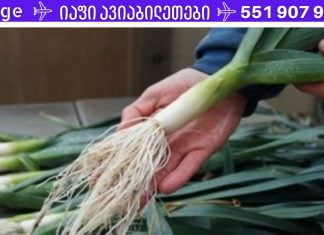 დაემშვიდობეთ დიაბეტს წამლებისა და ძალისხმევის გარეშე