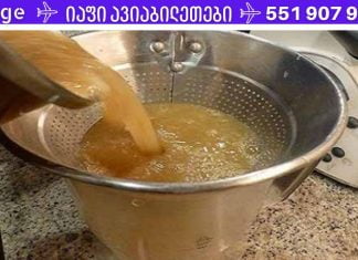 მოამზადეთ ჯანჯაფილის ეს უძველესი რეცეპტი ორგანიზმის ვერაგი დაავადების თავიდან ასაცილებლად, ართრიტის სამკურნალოდ, ქოლესტერინის და სისხლში შაქრის შესამცირებლად!