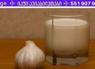 ინდოეთში ამ რეცეპტს უკვდავების ელექსირს უწოდებენ!