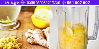 მეხსიერების გაუმჯობესების საიდუმლო, ძვლების გაახალგაზრდავება და მხედველობის აღდგენა