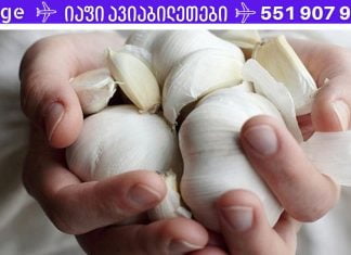 მოულოდნელი შედეგები ნივრის მიღების შემდეგ. ექიმები გაოცებულები არიან!