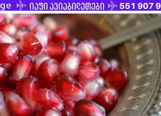 ეს ხილი ნებისმიერ წამალზე უკეთ გაწმენდს თქვენს არტერიებს! მარტივი და გემრიელი გზა!