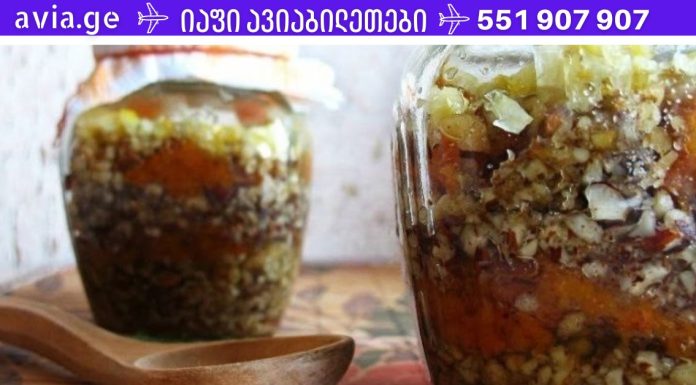 ეს არის საკვები გონებისა და გულისთვის.ნახეთ,როგორ ავიმაღლოთ იმუნიტეტი.