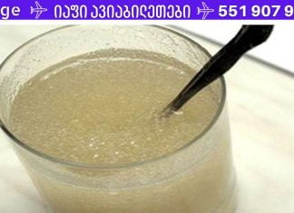 როგორ მოვიშოროთ ტკივილი ზურგის, სახსრებისა და ფეხების არეში 7 დღეში!