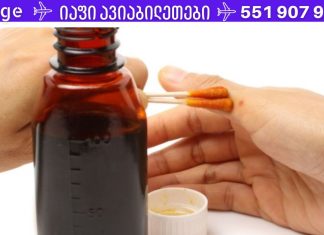 ჰიპერტენზიის(მაღალი წნევის) მკურნალობის მარტივი გზა აბების გარეშე