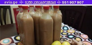 წაიკითხეთ რაც შეიძლება მალე! ეს სტატია ამოღებულია ყველგან, რადგან ის საუბრობს წამალზე, რომელიც უფრო ეფექტურია, ვიდრე ნებისმიერი სხვა აფთიაქის წამალი.