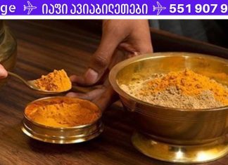 5 სანელებელი, რომელიც ანადგურებს ბაქტერიებს და აძლიერებს იმუნიტეტს.