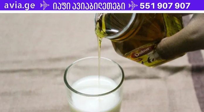 ეს სტატია ალბათ ქალებს უფრო დააინტერესდებათ.თუ დალევთ ამ სასმელს ღამით 1 ჭიქას, ამით თქვენ გაიხანგრძლივებთ ორგანიზმის სიჯანსაღეს .