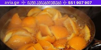 გაოცდებით მაგრამ მანდარინის კანში უზარმაზარი ჯანმრთელობის ძალაა.7 რეცეპტი,რომელიც გაგაოცებს.