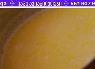 ხველა და ბრონქიტი ვერც კი მიხვდებით ისე გაივლის. საკმარისია დალიოთ ეს ბუნებრივი საშუალება ძილის წინ.