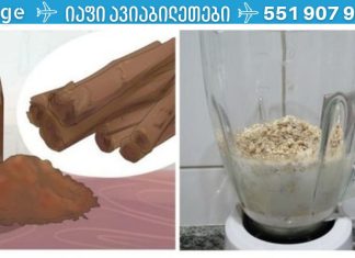 ექიმები უსიტყვოდ დაეთანხმნენ! დარიჩინმა დაამტკიცა, რომ ინსულინის ბუნებრივი შემცვლელია!