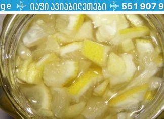 იმკურნალეთ დახშული არტერიებზე, სისხლის ცხიმებზე, ინფექციებითა და გაციებით მხოლოდ 3 ინგრედიენტით!