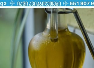 ეს საკვები გაგიხსნით არტერიებს და დაგიცავთ გულის შეტევისგან. მიირთვით მეტი – იცოცხლეთ უფრო დიდხანს!