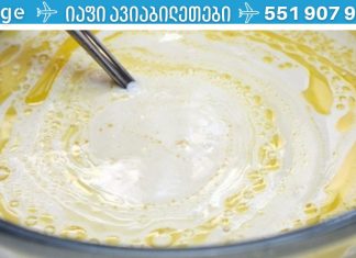 აღარასოდეს შეგაწუხებთ ხველა ან ბრონქიტი – ბუნებრივი საშუალება თქვენთვის და თქვენი შვილისთვის