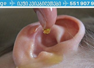 ამის 2 წვეთი ყურებში და სმენის 97% აღდგება! ის ეხმარება მოხუცებსაც კი!
