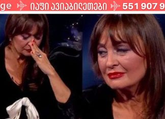 გაგიკვირდებათ,იცოდით, რომ ტირილი კარგია თქვენი ჯანმრთელობისთვის?