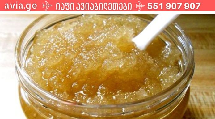 ძველი ბერძნული რეცეპტი .ძლიერი საშუალება მაღალი წნევის წინააღმდეგ .