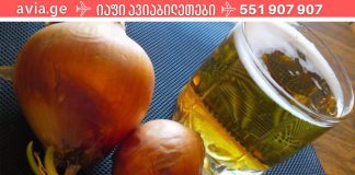 ხახვის ჩაი – აორმაგებს ნაწლავების მუშაობას და აშორებს ნახველს
