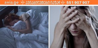 პროცესი,რომლის შენელება ყველა ადამიანს უნდა,ეს არის დაბერება,ჰორმონი სომატოტროპინი – ანელებს დაბერებას