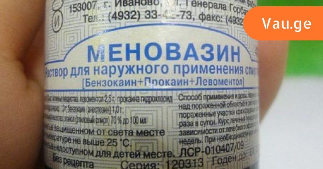 Folktips.org - 2023-02-01T093744.306